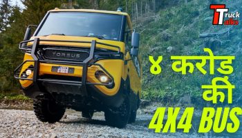 4X4 OFFROAD BUS | Torsus Praetorian | 4wd BEAST INFORMATION IN HINDI