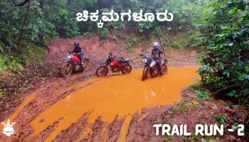 ಕೆಸರ ಹಾದಿಯಲ್ಲಿ.. Part 2 – Chikkamagaluru Offroad Trails On KTM 390 Adventure – AnnyArun