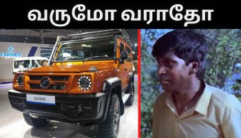 Upcoming Off-Road Cars